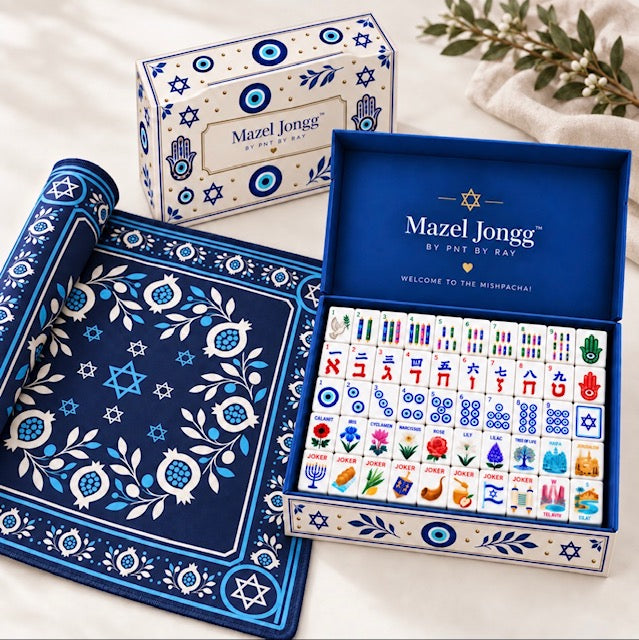 Mazel Jongg™ Value Bundle – Tile Set + Pomegranate Mat